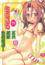 (C92) [Awareness (Aikawa Touma)] IRIS30 Natsu wa Mizugi de Icha Love! | 夏天就該泳裝嬉戲! (Kantai Collection -KanColle-) [Chinese]