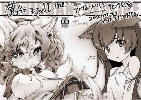 [Hinapurin (ikuta Takano n) ] u~ōtāhippudaun no usagi-tachi