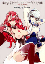 (COMIC1☆9) [70 Nenshiki Yuukyuu Kikan (Ohagi-san)] ku koro! Prinzessin | 感受痛楚!性奴公主姬! (Deception) [Chinese] [白杨汉化组]