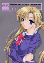 [Sekihiko Inui] esPRESTO (Sister Princess)