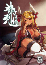 (C99) [Mori no Michi (Mori Sinrisk)] Shinshou Hatsujou (Granblue Fantasy) [English]