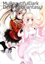(SC65) [Seven Days Holiday (Shinokawa Arumi, Koga Nozomu)] My Beautiful Dark Deranged Fantasy! (Amagi Brilliant Park) [English] {doujin-moe.us}