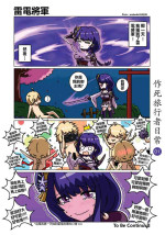 [makedie950208] Dead Traveler Daily