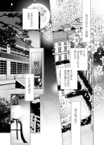 [僕の心臓] 愛と欲望は新しい学園で(エロス編)