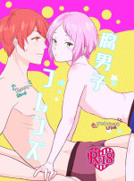 [Caramel Macchiato (Akimoto Nigou)] Fudanshi Friends [Digital]
