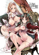 [70 Nenshiki Yuukyuu Kikan (Ohagi-san)] Beatrice Brothel [Digital]