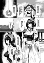 [Rasuni] Kujou Sara to Saimin Ecchi suru Manga (Genshin Impact) [Chinese]