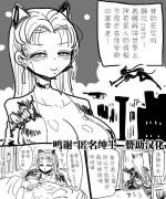 [きぃう] かけろ！しずえキャッツ！ [Chinese] [转尾巴猫汉化]