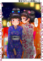 [nokironoki] いちご味のオシッコ Ch.1-7 (pixiv)