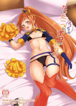 [Ryuukakusan Nodoame (Gokubuto Mayuge)] Tatta Hitotsu no Ecchi na Cheer no Yarikata (THE IDOLM@STER CINDERELLA GIRLS) [D