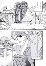 [Bara Oukami] TA ROBOT Tamashii Kinen, Mukashi Kaita Gasaraki no Manga