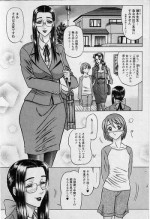 [13.DRIZEHN] Kaburagi Yatsume no Jousou Kyouiku (COMIC Masyo 2002-06)