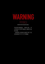 [Kubikiri] Lv. 1 Chapter 1+2+3 (ENG) =CBS=