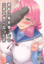 (C99) [Moon Wort (Sougetsu Nonono)] Teitoku ni Kusuri o Mottara Taihen na Koto ni Natta Ken (Kantai Collection -KanColle