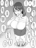 [Ail] Dai 1-kai Chijo Gaman Senshuken [Chinese]