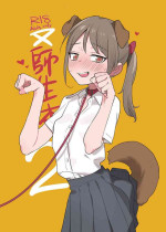 [Ranyues] 又師生本2 [Chinese] [Digital]