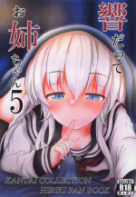 (Kobe Kawasaki Zousen Collection 9) [Tsukitate-koubou (Shiromitsu Mochi)] Hibiki datte Onee-chan 5 (Kantai Collection -K