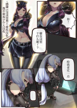 [Hie Himiko] Police Hie to Kaitou Murakumo no Asobi (Kantai Collection -KanColle-)[Chinese][UPPER重工x我不看本子个人汉化]