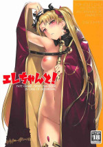 (C94) [Kansyouyou Marmotte (Mr.Lostman)] Ere-chan to! (Fate/Grand Order) [Chinese]