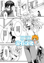 [hal] LerTan de SEX shi na Ito Derarenai Heya | 雷魯根和譚雅不做愛就出不去的房間 (Youjo Senki) [Chinese] [沒有漢化]
