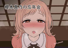 [Dokuneko Noil] Sakuragi Mano no Bounenkai (THE iDOLM@STER: Shiny Colors) [Chinese]