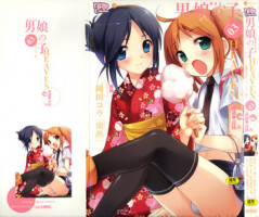 [Anthology] Otokonoko HEAVEN Vol. 03 Yuuwaku Natsuyasumi