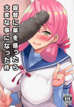 (C99) [Moon Wort (Sougetsu Nonono)] Teitoku ni Kusuri o Mottara Taihen na Koto ni Natta Ken (Kantai Collection -KanColle