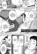 [Imagawa YO-JIN] Risou no Oyome-san | The Ideal Bride (COMIC Mugen Tensei 2019-12) [English] {WitzMacher} [Digital]