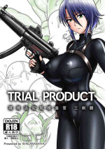 [Wagarashiya (Tasuro Kuzuha)] TRIAL PRODUCT - Kankyou Chiankyoku Sousakan Mitsurugi Kagami | TRIAL PRODUCT - Ecology Sec