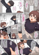 [たわわ製麺所] ちっちゃい上司を押し倒しちゃう話