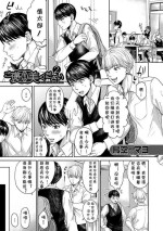 [Torigara Mayo] Gohoubi Kudasai 2 (COMIC MILF 2022-06 Vol.66) [Chinese] [cqxl自己汉化] [DL版]