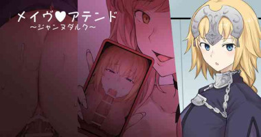 [テラスMC] メイヴの男に絆最大まで上げたジャンヌダルクを寝取られるエロ漫画 (Fate/Grand Order)