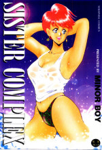 [Minor Boy] SISTER COMPLEX