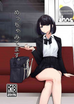 [Nananto (Uenosuke)] Meccha Mitemasu. [Chinese]