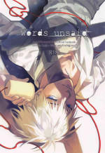 (Aishi no Oshiego DR2021) [Zousuimura Oka (Ugetsu)] words unsaid (Jujutsu Kaisen)