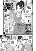[Kishizuka Kenji] Intention #interlude 2 (COMIC HOTMiLK Koime Vol. 2)[Chinese] [母系戰士出品·貪生行者漢化·萌夢星君發佈] [Digital]