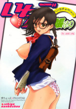 (CR33) [Kotobuki Chop, PIGGSTAR (Kaeru Jiro, Nagoya Shachihachi, Kotobuki Kazuki)] Ichigo Hankachou (Kari) (Ichigo 100%)