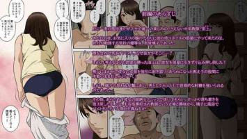 DeliHeal o Yondara Yuutousei no Oshiego ga Kichattan desu kedo...(Kouhen)