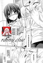 [Suzudama Renri] rainy clue (milky mint) [Chinese] [莉赛特汉化组]