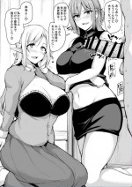 [立花オミナ] 異世界ハーレム物語 リオノーラ&ナタリヤ3Pイラスト集