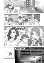 [Anonichan] Scat story [Chinese]