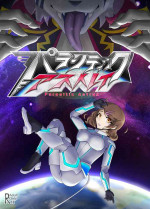 [Tuberose (Kotoki)] Parasitic Astray Ch.1