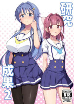 [Oishii Udon (Ocza)] Kenkyuu Seika 2 (Atsumare Fushigi Kenkyuubu)