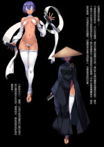 [田宮秋人] TAIMA SLAYER ウワバミ編 (Chinese)