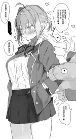 [ciaociao (Araki Kanao)] Jotaika gakusei jidai [Chinese] [予本個人漢化]
