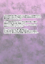[Inoue Nanaki] Inaka sodachi no bōisshu shōjo oni kuro botehara Bimbo gyaru-ka