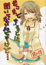 (C90) [Zassou (Mamoi)] Soko Made Suru to wa Kiitenain desu kedo (THE IDOLM@STER CINDERELLA GIRLS)