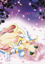 (C76) [ARC (Tamagawa Yukimaru)] Daisuki desu!? (Tales of Vesperia)