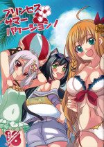 (C96) [CANDY (Aoyama Asuka)] Princess Summer Vacation (Princess Connect! Re:Dive)