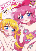 (SHT2019 Aki) [Fl☆rer★♪ (Varioud)] Momoyama・Moegi Goudou Bessatsu Mirai Hirogaru xx Emotion (Kiratto Pri Chan)